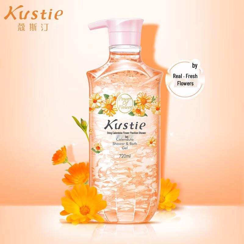 KOUSTING Calendula Petal Shower Gel, 720g