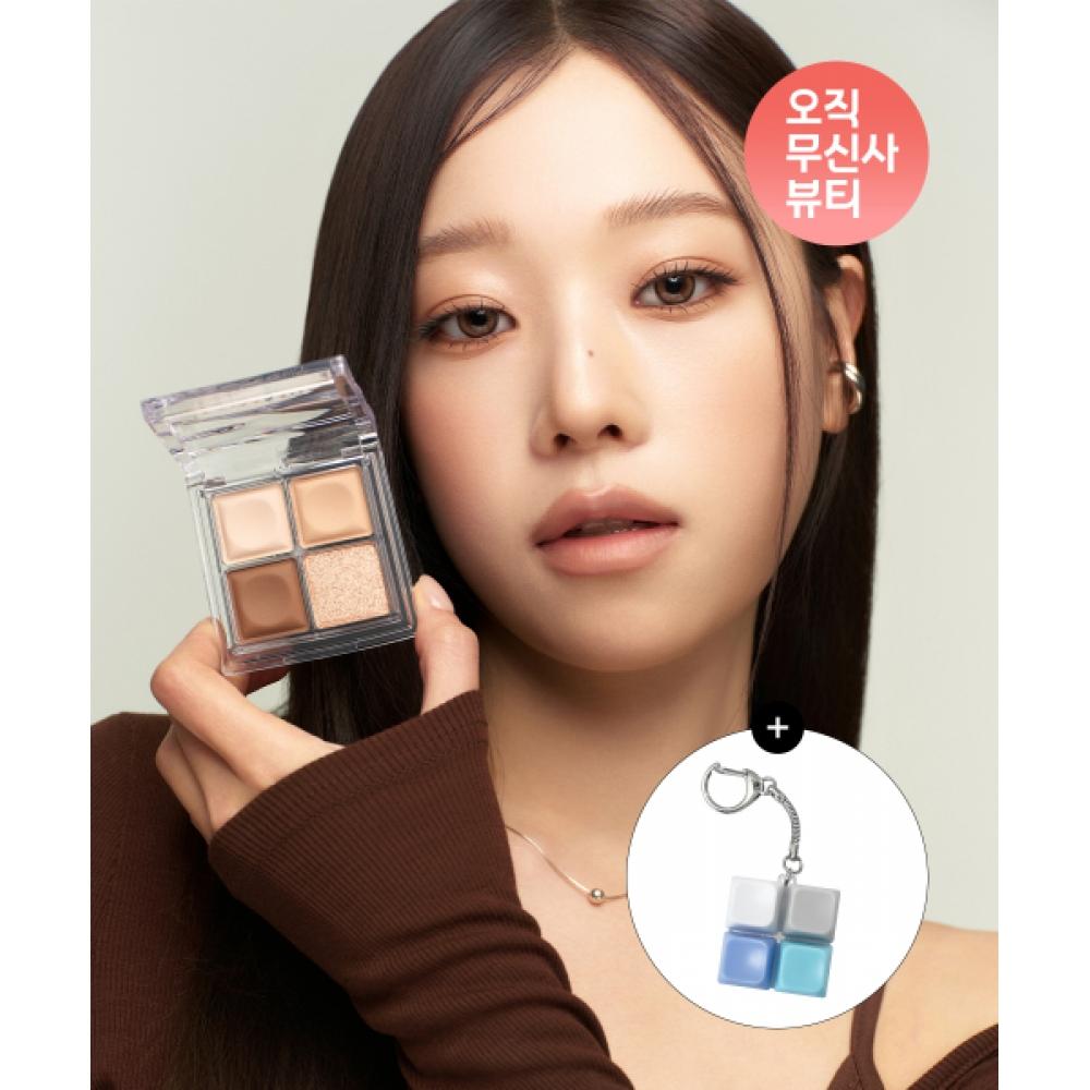 Lummir Touch On Eyes Lidschattenpalette 5 Farben