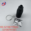 BMW E70 Steering Gear Dust Cover - Part Nos: 32106779622, 32106791561, 32136751026