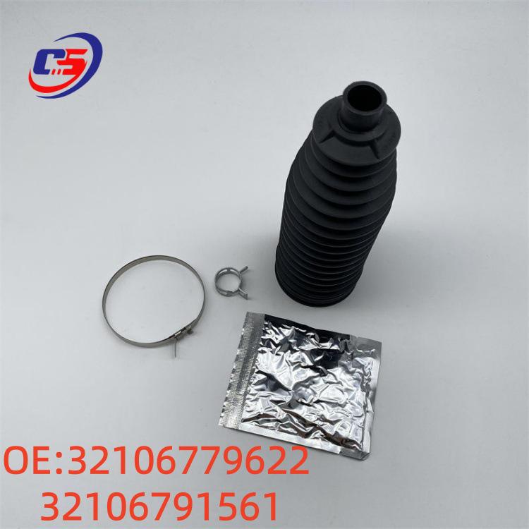 BMW E70 Steering Gear Dust Cover - Part Nos: 32106779622, 32106791561, 32136751026