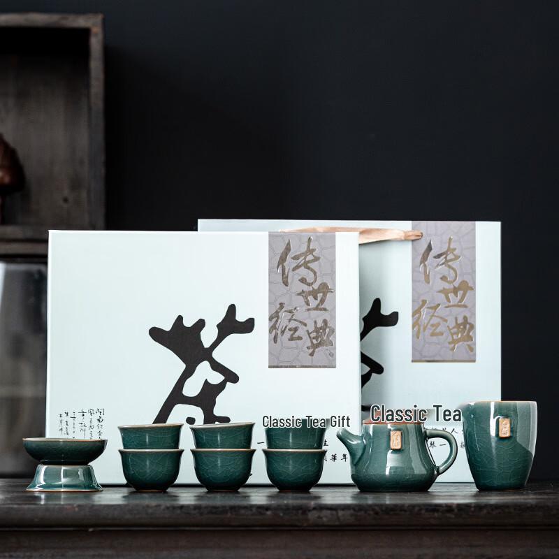 JANLA Ge Kiln Ice Crack Ceramic Tea Set, 10-Piece