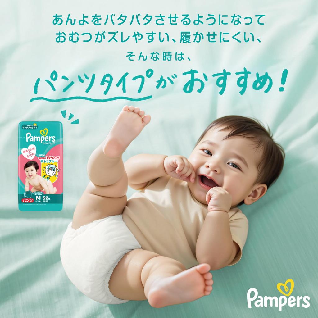 Pampers Dry Care Diapers 70 diapers Size (4-8kg) (Tape Type, S)