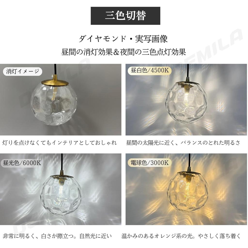 DEMILA Pendant Light, Water Surface, Sparkling, Nordic Style, Glass, Stylish, Ceiling Mount, Lighting, Kitchen, Toilet, Stairs, Modern, Cute,