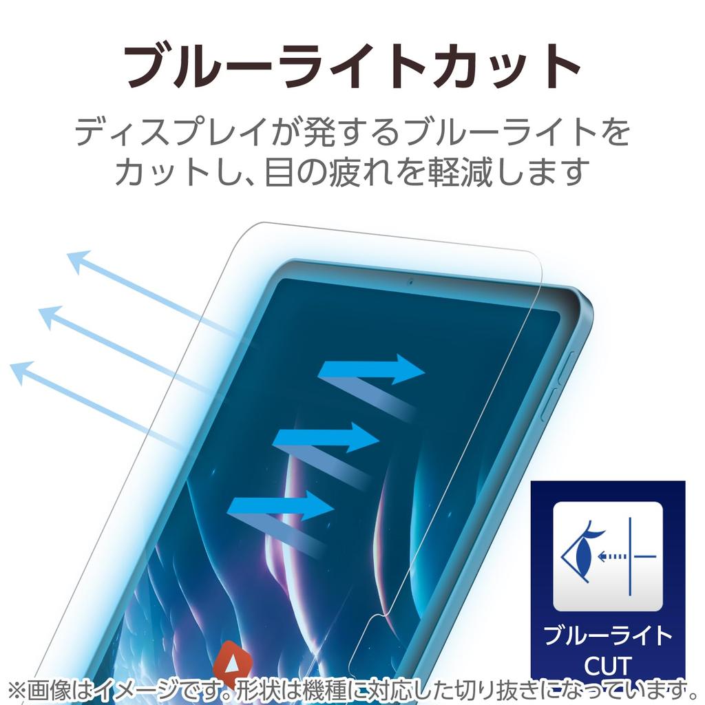 Elecom IPad Pro Screen Tempered Blue Light Smooth Airless Easy Application Tool Included 13-inch (M4) Protector, Glass, Glossy, Filtering, Grip,