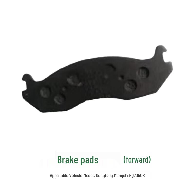GLISS Vehicle Brake System Components