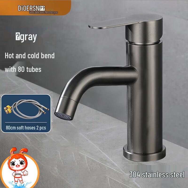 Deer Stainless Steel Bathroom Basin Faucet