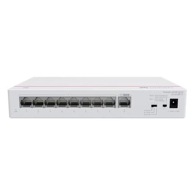 

Huawei Kunling Enterprise 8-Port Gigabit PoE Switch