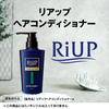 Taisho Pharmaceutical Riup Riup Hair Conditioner Refill Relieves Sebum Scalp Contains Two Active Piroctone Olamine and Dipotassium Glycyrrhizinate