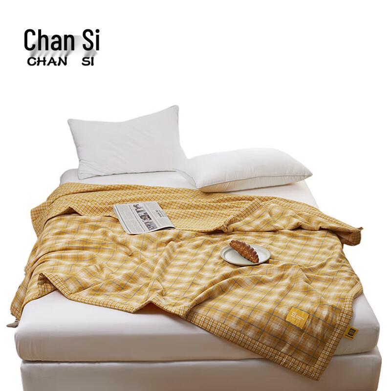 

CHANSI 100% Cotton Woven Gingham Soy Fiber Summer Quilt