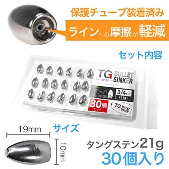 Funks Vorteilspackung mit 30 Wolfram-Kugelbleien TG 21g, Bleie, 3/4oz,