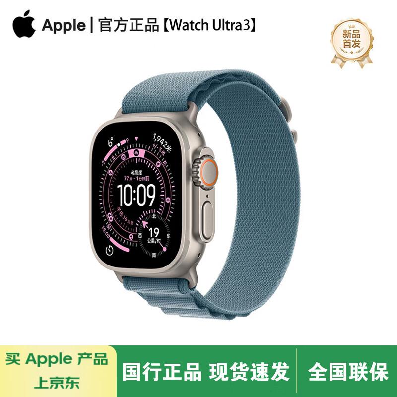 

Apple Watch Ultra 3 GPS+Cellular Smartwatch (CN version)
