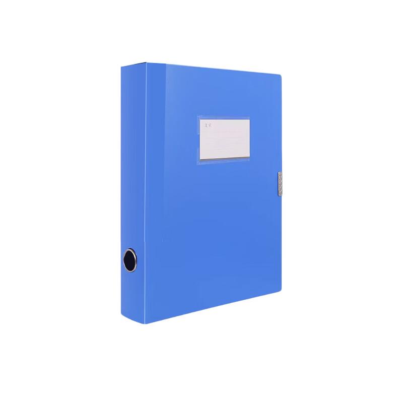 ChengYun A4 Plastic File Storage Box