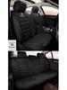 Roewe Car Seat Cushion: Full Surround, Breathable Linen, Universal Fit for All Seasons