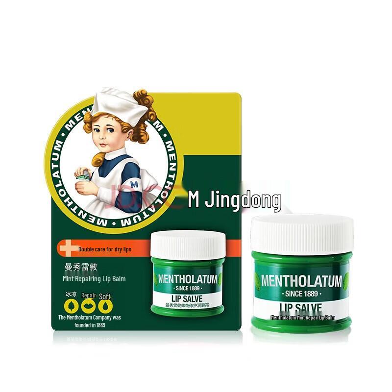 Mentholatum Menthol Lip Repair Balm