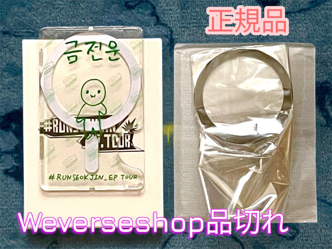 

[USED] [RUNSEOKJIN] Magnetic Card Holder Ver. 3