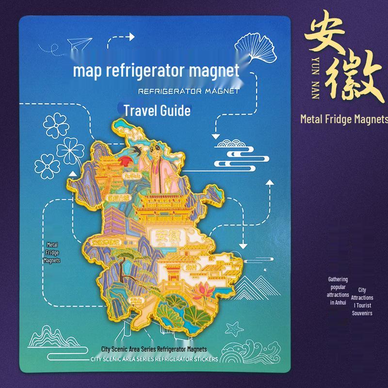 Anhui Cultural & Creative Metal Fridge Magnet: Custom Tourist Souvenir of Hefei City Attractions - Guochao Design 878798745