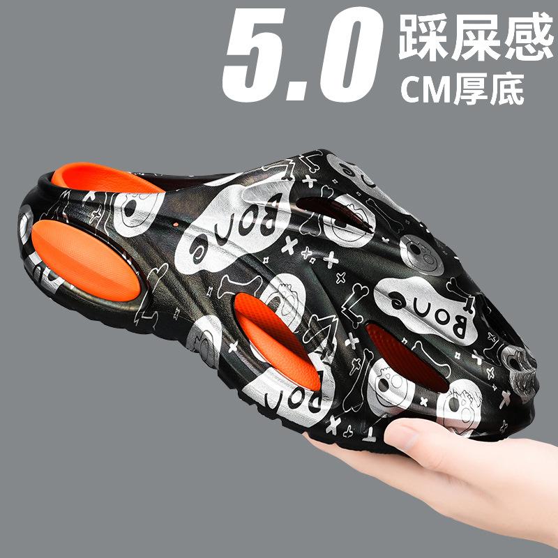 Slippers Men's Summer Outer Wear Thick Bottom Stepping On Shit Feeling One-word Drag Home Indoor Tide Mop Bathing Non-slip Comfortable Sandals