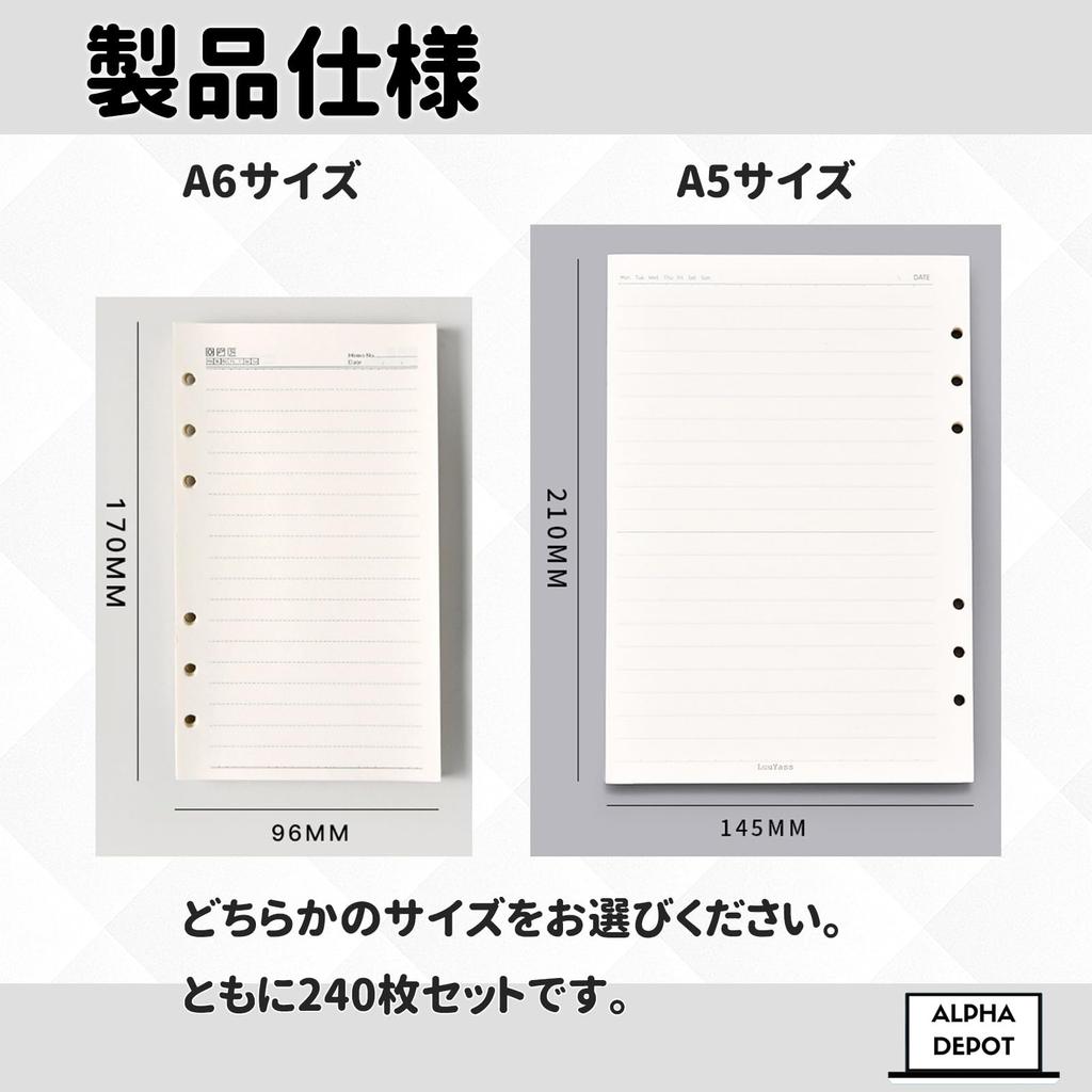Alpha Depot Planner Ruled Sticker Book for System 240 High Capacity Notebook Paper Refill, 6-Hole Planners, Sheets, Loose-Leaf (A6)