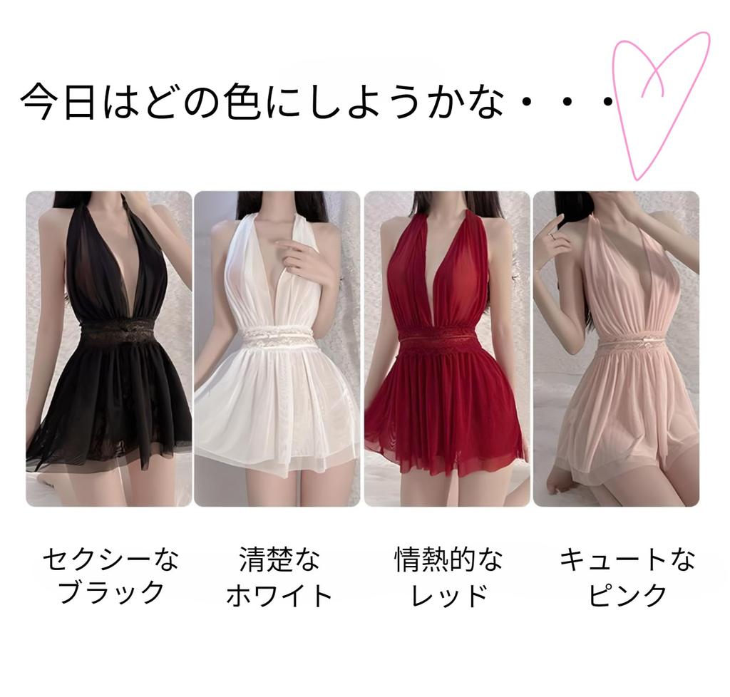 Halter Neck Sexy Babydoll Lingerie and Shorts High Underwear [AQURAD] Set, Sheer, Embroidered, Visibility, Women's (White)