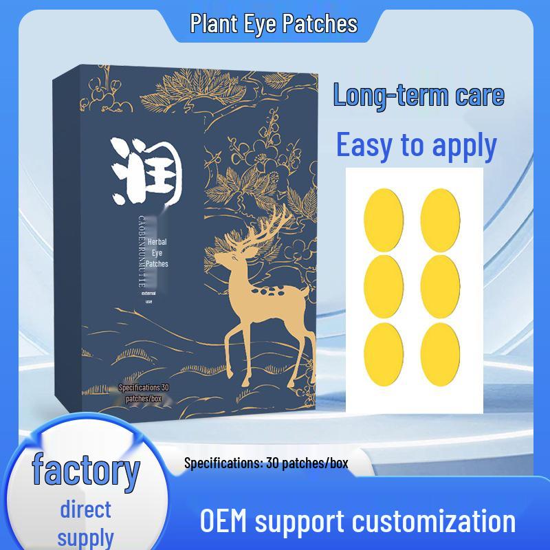 Herbal Eye Moisturizing Patches for Fatigue Relief and Acupoint Therapy with Lutein and Mugwort