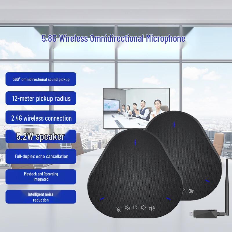 Huachang Vision 2.4G Wireless Omnidirectional Conference Microphone (CN version)