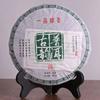 357g Yunnan Puerh Tea Guyun Pu-erh Raw Tea Cake Natural Pu'er Shengcha Big Leaf