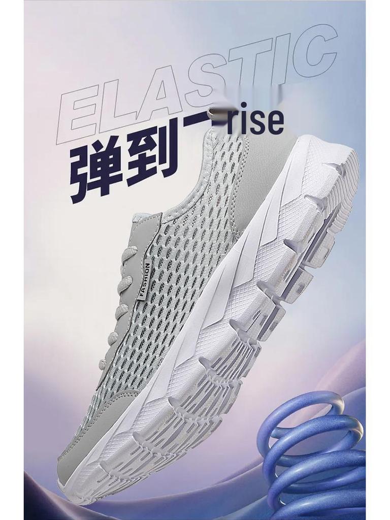 Men's Summer Breathable Mesh Sneakers - Lightweight, Soft Sole Casual Shoes