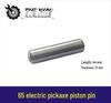 Electric Hammer Piston Pin for Dongcheng: Universal Fit, Item No. 00594