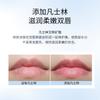 [Optional] Hydrating Double Care Lipstick Vaseline Moisturizing/fruit Oil Moisturizing Lipstick Lip Care for Men and Women