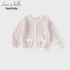DAVE&BELLA Girls' Lightweight Cotton Knit Cardigan