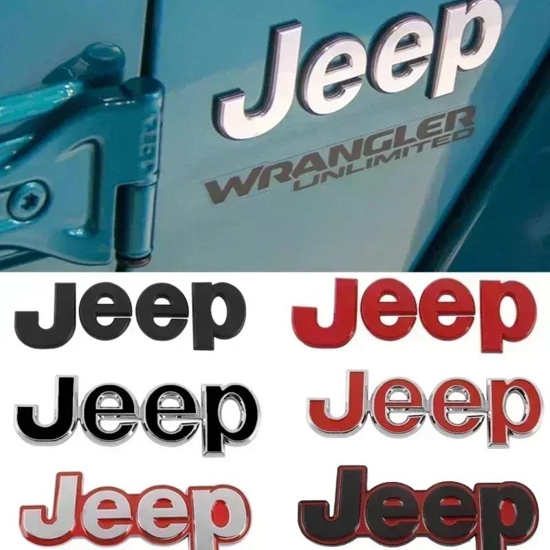 Car Front Hood Emblem for Jeep Grand Cherokee Wrangler Renegade Patriot Liberty Compass Rear Trunk Side Badge Sticker Decals ALV1