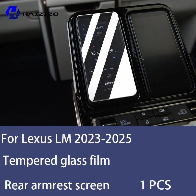 

For Lexus LM350 550 -2025 Tempered Glass Car Navigation Screen Protector Film Dashboard Monitor Screen Protective Film refit Style A HD