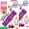 Chudent Toothbrushing Toy Bone Soft Type M Small To Medium Dog Sweet Potato Flavor X2 Hartz Dog Toy Developed In Collaboration with Veterinarians