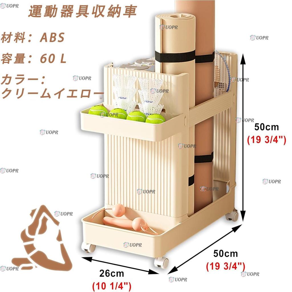 Yoga-Matten-Zubehör mit Rädern, Trainingsgeräte-Aufbewahrung, Modern, Bauchmuskel-Yoga-Matten-Halter, Organizer, Ständer, Hanteln, Kettlebells