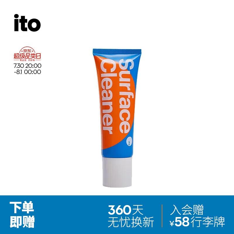ITO Travel Gear Cleaning Solutions