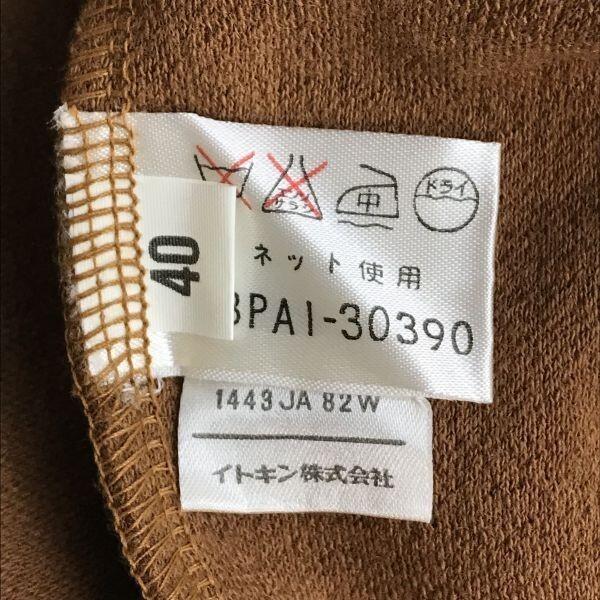 Ausgezeichneter Zustand 90er Jahre Vintage TRICOSA 100% Wolle Langarm Hemdblusenkleid 40 L Damen Braune Schulterpolster(GEBRAUCHT)