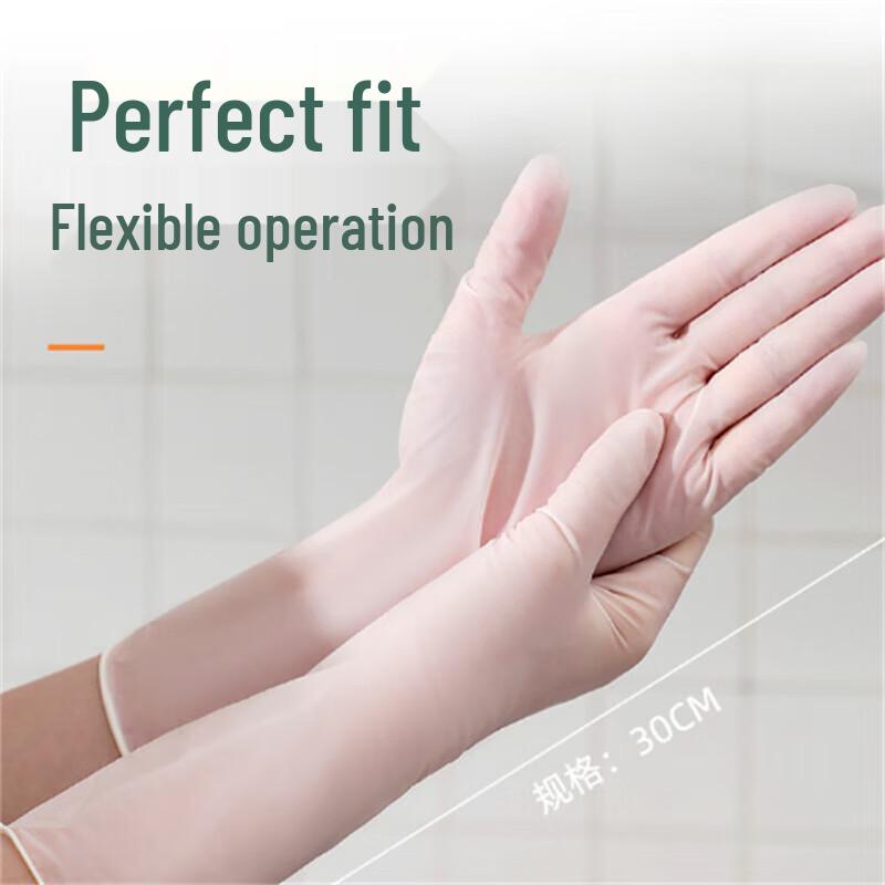 Qiaoyi Disposable Nitrile Gloves
