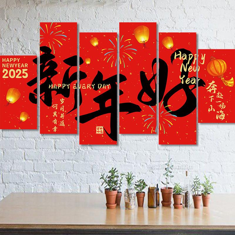Festive Foam New Year Decoration Backdrop Perfect For Spring Festival And Decor Home