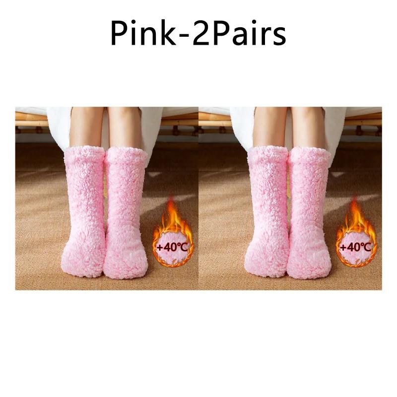 Soft And Skin Friendly Floor Socks Sleeping Socks For Men And Women Winter Snow Socks Home Qarming Leg Covers Carpet Socks