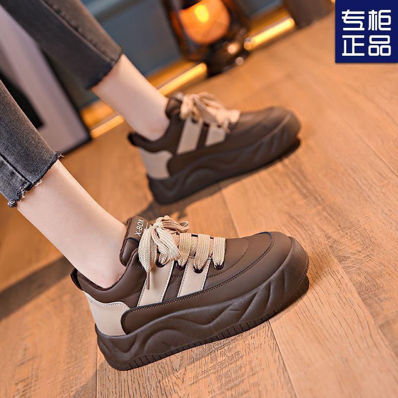 Thick baseplate shoes women's new autumn and winter warm cotton shoes versatile casual