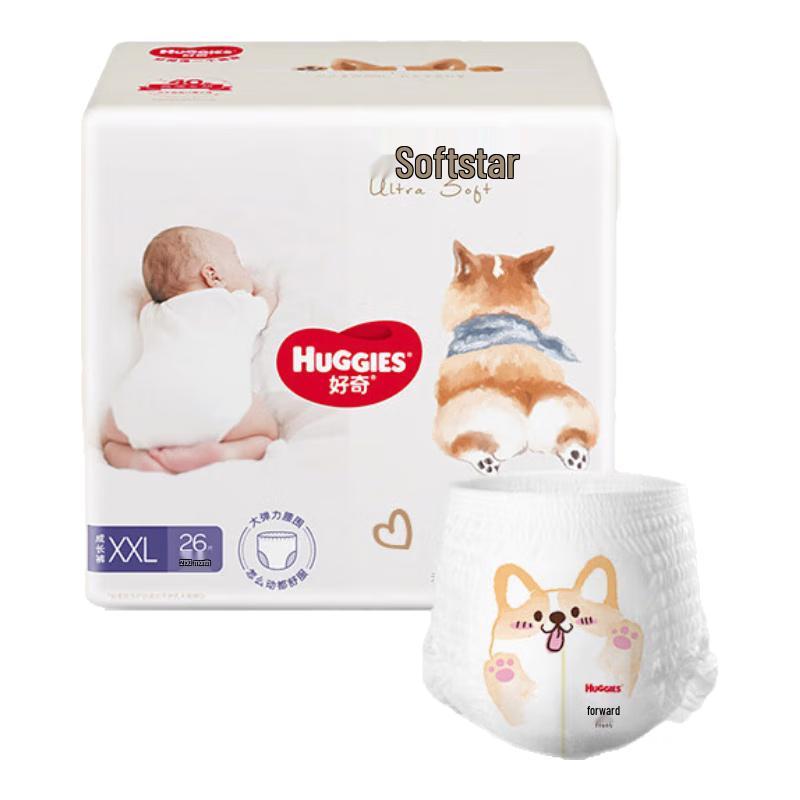 

Huggies Soft Corgi Star Pull-Up Diapers