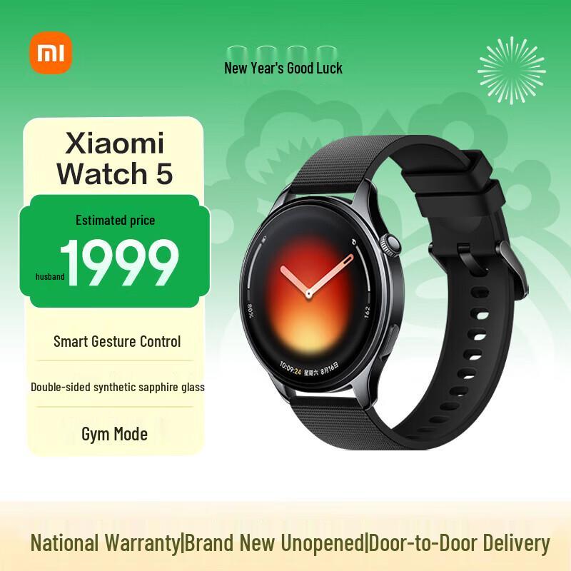 Xiaomi Watch 5 Flagship Smartwatch (CN version)