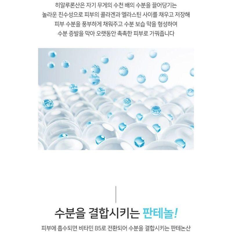 MediFlower - Hyaluronic Panthenol Toner Pad