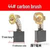 Carbon Brush Accessories for Dongcheng Angle Grinders, Hand Drills, Electric Hammers, Cutters, Grinders, Circular Saws, and Water Drills.