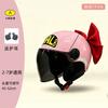 Motorcycle Children's Helmet with Adjustable Size Lightweight and Comfortable Safety Protection Cute Children's Helmet