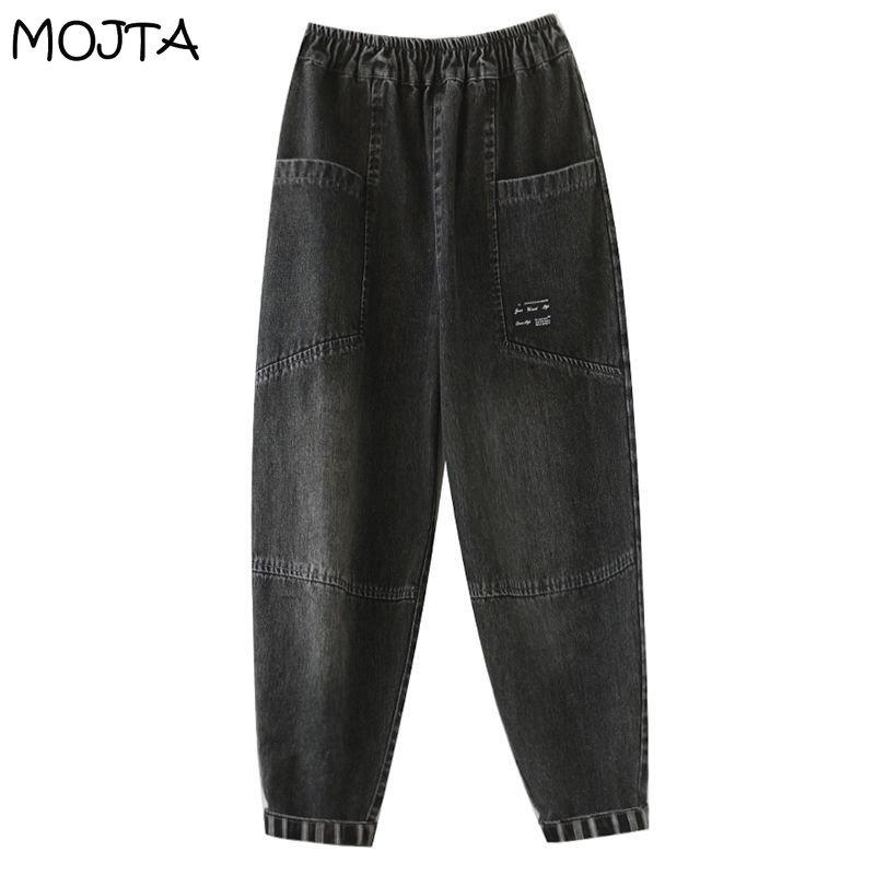 MOJTA Pantalones largos sueltos de talla grande para mujer, informales, finos, con bolsillo tipo Harem, con reborde, Color sólido
