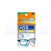 Ultra Soft Japanese Kobayashi Eyeglass Cleaning Wipes With Alcohol Pack Of 12 Sheets