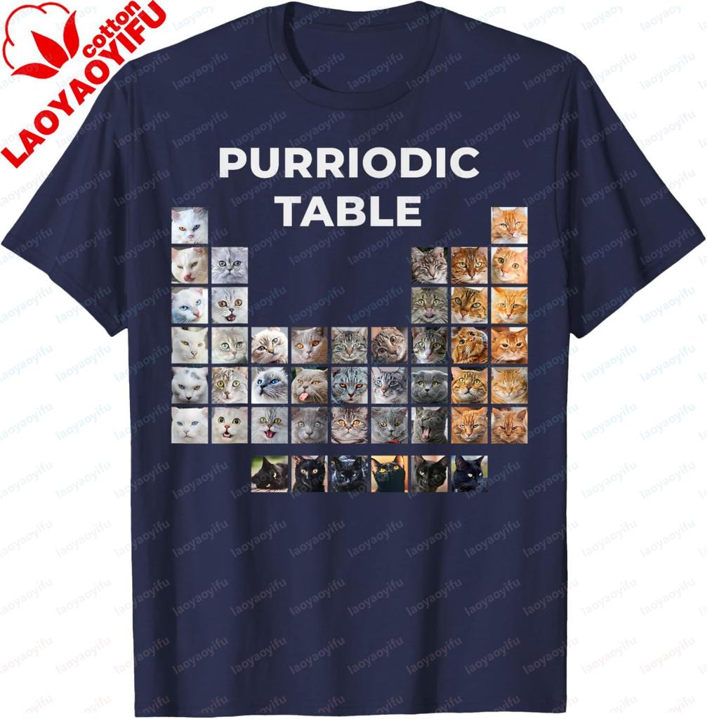 Funny Cat Chemistry Pun Periodic Table Tshirt Y2k Harajuku Unisexs And Unisexs 100 Cotton Shortsleeved Shirt
