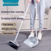 Chahua Household Dustpan