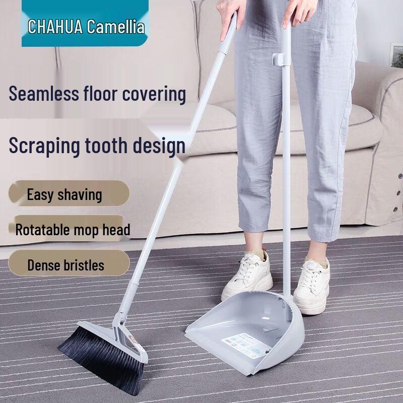 Chahua Household Dustpan